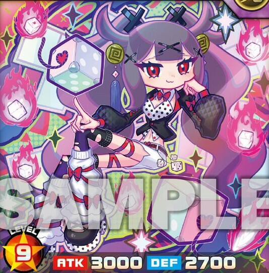 遊戯王ラッシュデュエル情報】悠久のギャラクティカに「ダイス