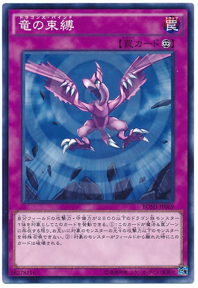 メロン　ホーリー・ナイト・ドラゴン 初期版　遊戯王デュエルモンスターズ メロン ホーリー・ナイト・ドラゴン 初期版 遊戯王デュエル