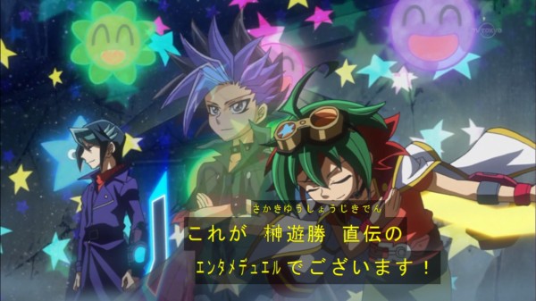 遊戯王arc V 108話 アマゾネス トラップ 放送終了後感想まとめ スターライト速報 遊戯王ocg情報まとめ