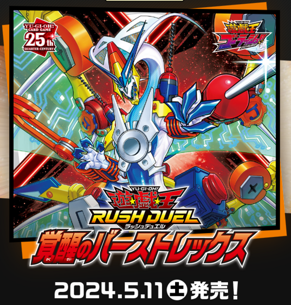 遊戯王 純真のファドロニール オーバーラッシュ 気にい 遊戯王 純真のファドロニール オーバーラッシュ 気にい