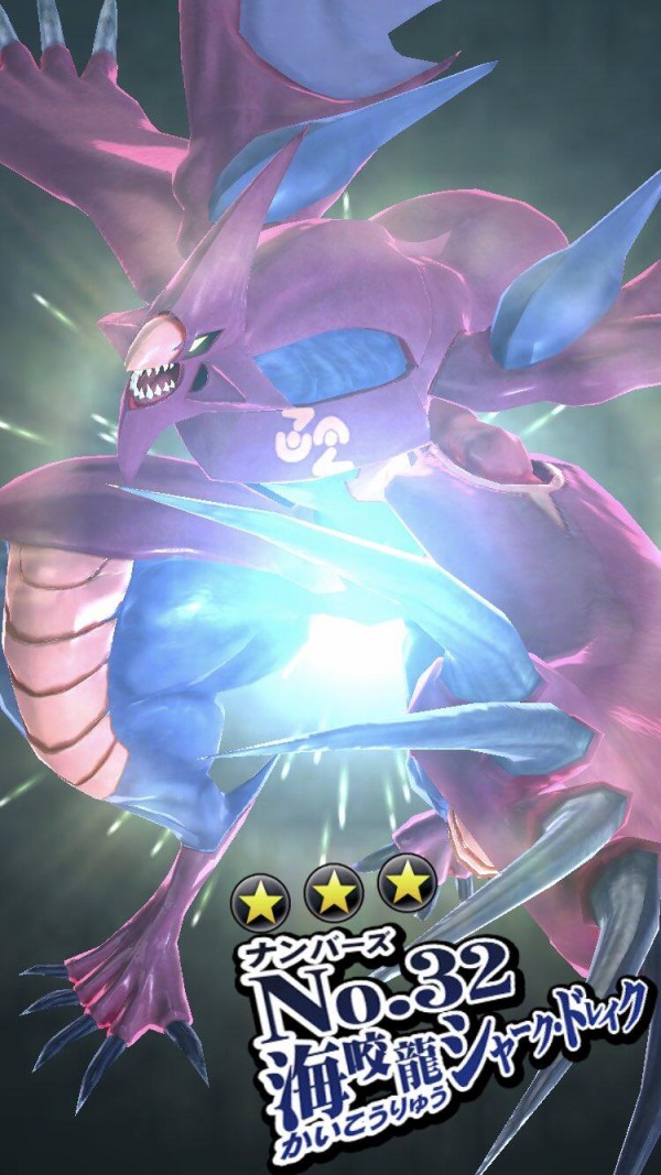 遊戯王 シャークドレイクの扱い スターライト速報 遊戯王ocg情報まとめ