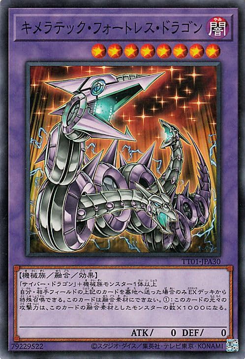 遊戯王 デュエルモンスターズ 遊戯王カード 白き森の聖徒リゼット(25th シークレットレア