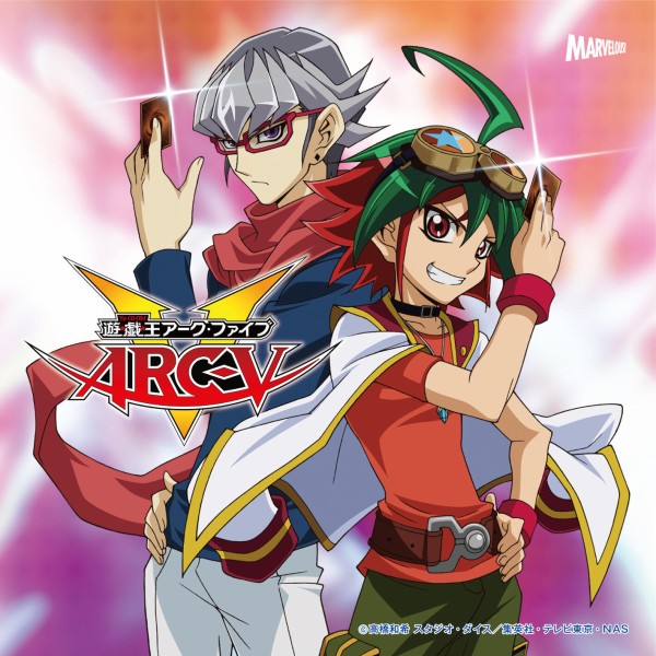 遊戯王ARC-V】赤馬零児とかいう榊親子ファンボーイ : スターライト速報