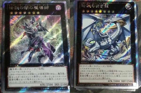 遊戯王ocg 世界大会上位入賞賞品のレプリカ全部欲しい スターライト速報 遊戯王ocg情報まとめ