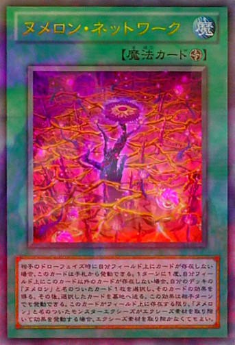 遊戯王　デッキ　ヌメロンオシリス 公式】遊戯王カードゲームインストラクター on X