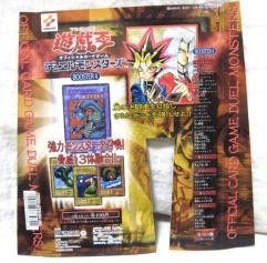 アサシン　初期　字レア　1枚 遊戯王OCG】初期のパックの思い出 : スターライト速報 -遊戯王