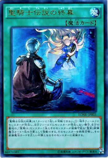 遊戯王ocg 海外テーマはコンセプト自体は面白いけど スターライト速報 遊戯王ocg情報まとめ