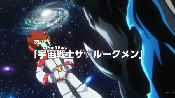 遊戯王実況 遊戯王sevens 67話 宇宙戦士ザ ルークメン 実況スレ案内 7時30分から放送開始 スターライト速報 遊戯王ocg情報まとめ 遊戯王実況 遊戯王sevens 67話 宇宙戦士ザ ルークメン 実況スレ案内 7時30分から放送開始 スターライト速報 遊戯王ocg情報まとめ