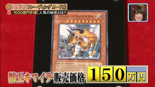 遊戯王ocg 超高額レアカード達 スターライト速報 遊戯王ocg情報まとめ