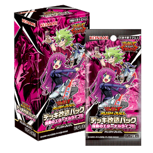 遊戯王ラッシュデュエル 遊戯王カード 女看守カナン レア 躍動の