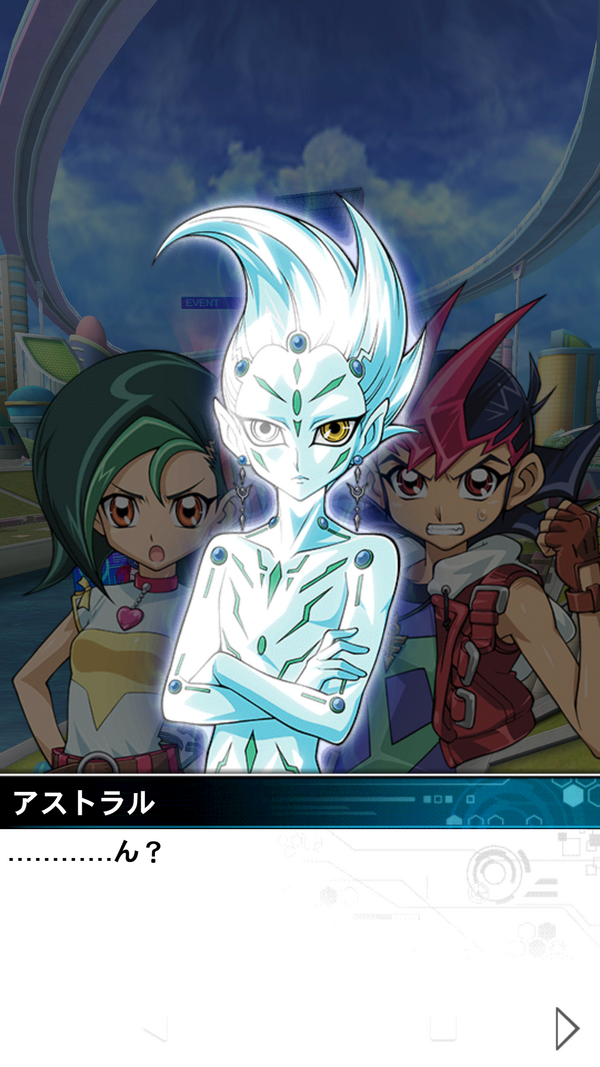 遊戯王デュエルリンクス】「神月アンナ」出現イベントスタート