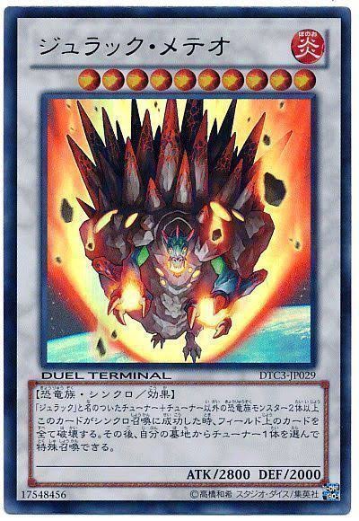 遊戯王 ジュラックメテオ 公式 スリーブ 60枚 遊戯王 ジュラックメテオ 公式 スリーブ 60枚