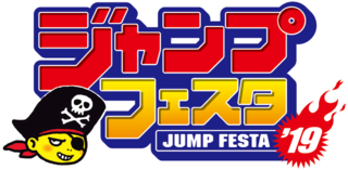 遊戯王ocgフラゲ ジャンプフェスタ19で発売される遊戯王プレイマットのイラストが判明 スターライト速報 遊戯王ocg情報まとめ 遊戯王ocgフラゲ ジャンプフェスタ19で発売される遊戯王プレイマットのイラストが判明 スターライト速報 遊戯王ocg情報まとめ