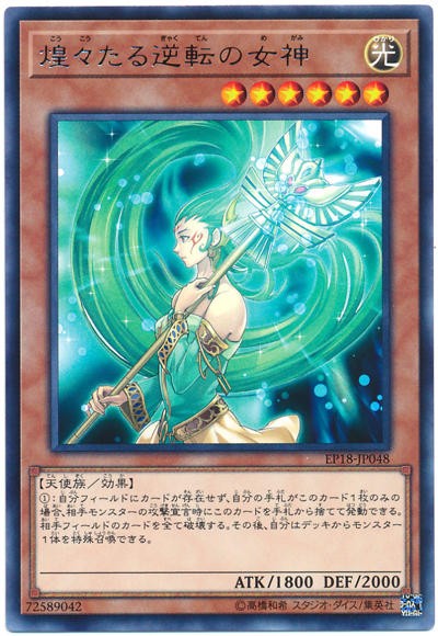 遊戯王ocg 不利な状況で出せたら強いカードって何かないかな スターライト速報 遊戯王ocg情報まとめ