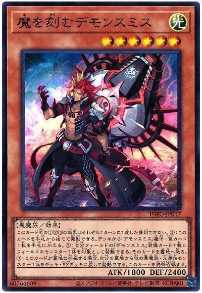 遊戯王大会結果】アキーシャCup with APU TCG Club 個人戦 優勝