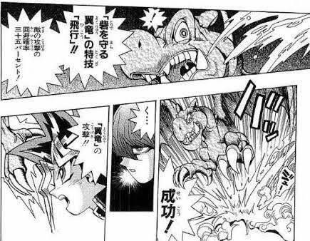 遊戯王】 砦を守る翼竜 SDモ た/ノー の通販 - カーナベル