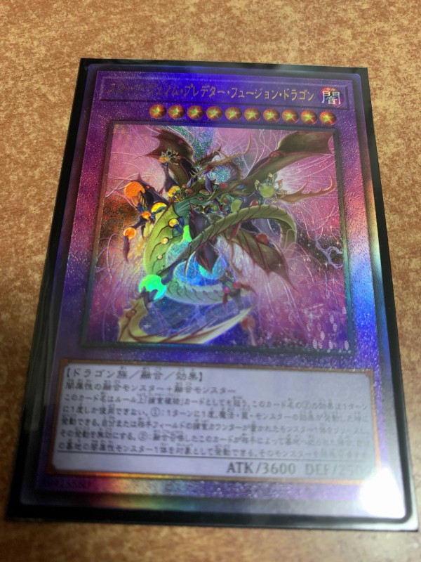2025年最新】遊戯王 レリーフ まとめの人気アイテム - メルカリ