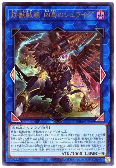 【限定セール！】 遊戯王大会結果】第7回ひつじCS in 優勝は【鉄獣 チーム戦 川崎 遊戯王OCG デュエルモンスターズ