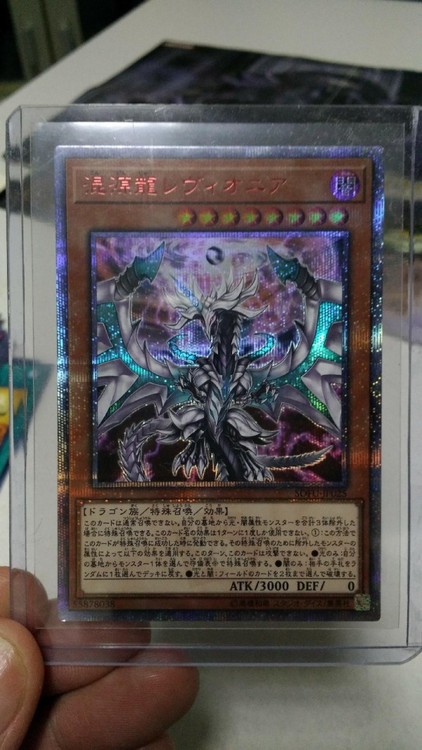 激安！特価品 遊戯王OCG】20thシークレットレアの価値は凄い : スターライト シングルカード