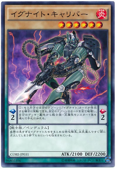 遊戯王ocg 愉快な自殺集団イグナイト スターライト速報 遊戯王ocg情報まとめ 遊戯王ocg 愉快な自殺集団イグナイト スターライト速報 遊戯王ocg情報まとめ