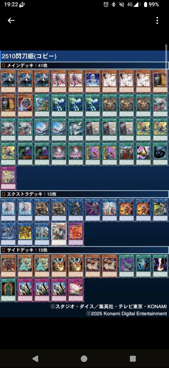 遊戯王 マギストスドラゴンテイル k9クリストロン 引退 ワールド