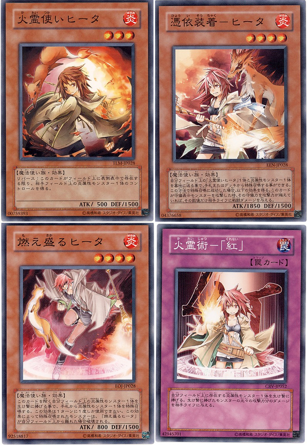 遊戯王OCG】霊使いはどの娘もかわいい : スターライト速報