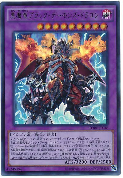 遊戯王デュエルリンクス 効果ダメージ半減とはなかなか思い切ったことするな スターライト速報 遊戯王ocg情報まとめ 遊戯王デュエルリンクス 効果ダメージ半減とはなかなか思い切ったことするな スターライト速報 遊戯王ocg情報まとめ