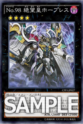 JUDGMENT OF THE LIGHT 収録カードまとめ 遊戯王引退 遊戯王OCG