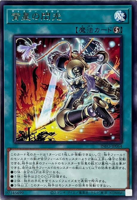 Hunter Hunter カード 一覧 遊戯王 オルフェゴール 新規