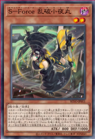 ゼクスZ／X】十二使徒 天蠍宮バルビエル | トレカ販売 - トレマ