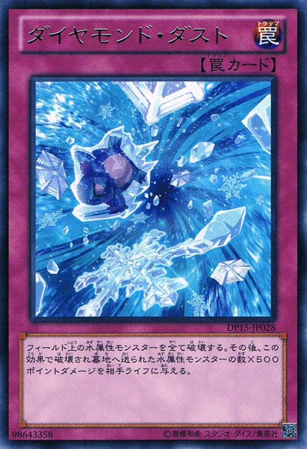 遊戯王OCG】メタカードの豊富さ : スターライト速報 -遊戯王OCG