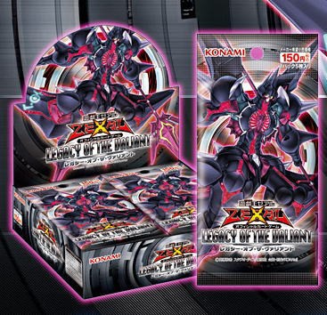 遊戯王OCG LEGACY OF THE VALIANT 10パック Legacy of the Valiant | Yu-Gi-Oh! Wiki | Fandom