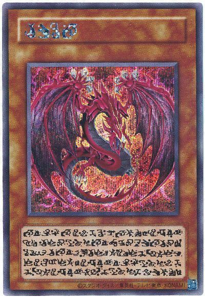 遊戯王 LIMITED PACK GX オシリスレッド 5BOX 未開封 遊戯王