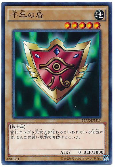 Amazon.co.jp: 遊戯王カード 千年の盾 P5-09UR : ホビー