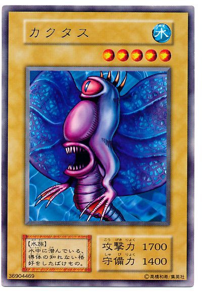 遊戯王OCG】その場のノリと勢いの初期のテキスト : スターライト