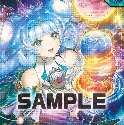 遊戯王ラッシュデュエル コスモス姫のお戯れ （コスモス姫のお