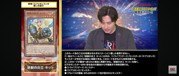 遊戯王 鉄獣の炎工キット プリズマ プリシク アジア版 遊戯王 鉄獣の炎工キット プリズマ プリシク アジア版 鉄獣の炎工