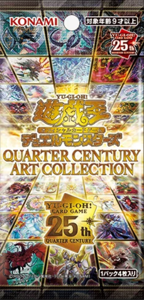 新発売 ブラック・マジシャン 25th (絵違い 特別仕様