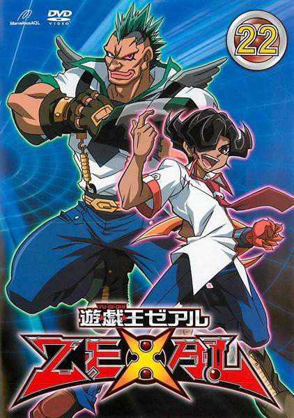 遊戯王zexal パッケージ絵ってかっこいいよね スターライト速報 遊戯王ocg情報まとめ