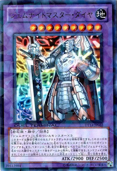 遊戯王ocg 切り札 エースはどんなカード スターライト速報 遊戯王ocg情報まとめ
