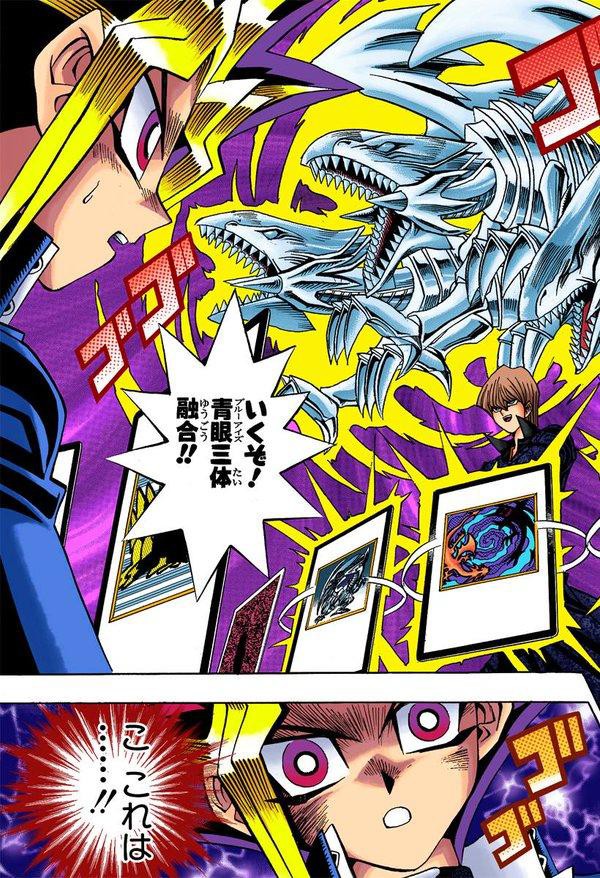 遊戯王漫画 遊 戯 王フルカラー版全22巻が一斉配信開始 Gx 5d S Zexal Rシリーズも一斉配信開始 スターライト速報 遊戯王ocg情報まとめ