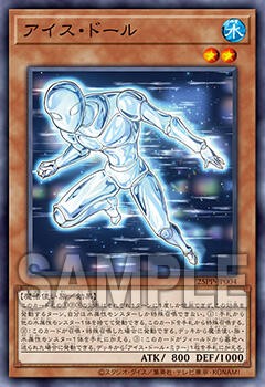 RR 白銀の冬景色 ルイース(エンジョイフレーム) 販売 | [E52] 恋