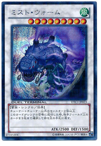 遊戯王OCG DT デュエルターミナル 引退品　① Amazon.co.jp: 遊戯王 ゼアル デュエルターミナル クロニクルIII