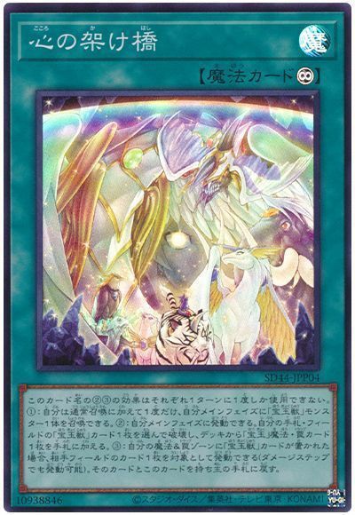 遊戯王OCG情報】YCSJ OSAKA 2022＆デュエリストフェスティバル