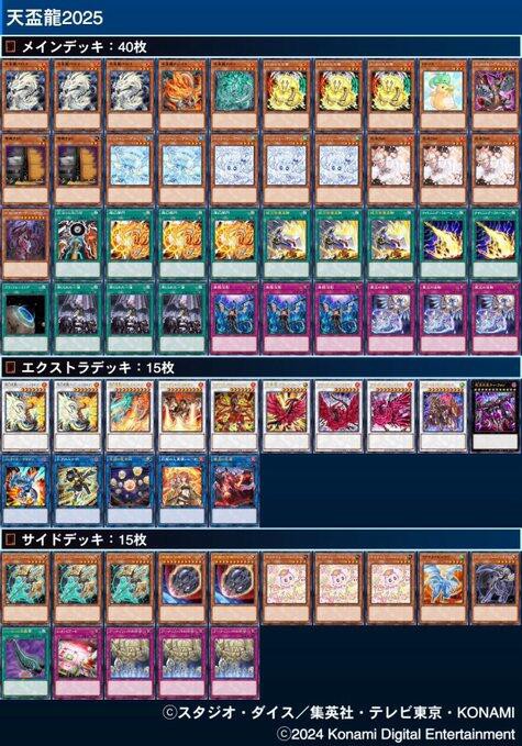 メルカリ便 白き森デモンスミス 大会優勝構築 スリーブ付き
