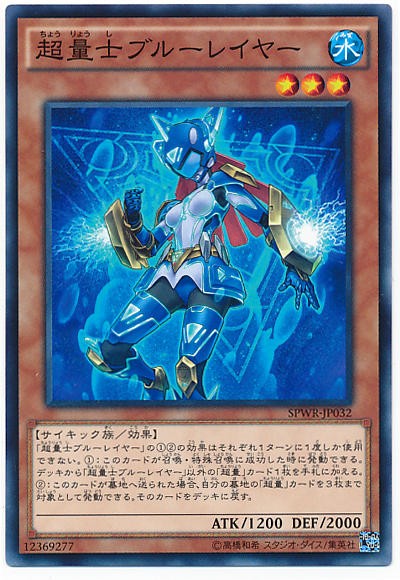 遊戯王ocg サイキック族の印象 スターライト速報 遊戯王ocg情報まとめ