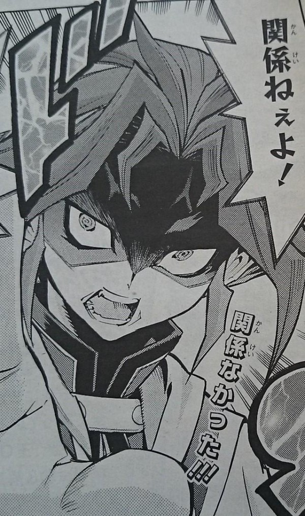 遊戯王arc V漫画 関係ねぇよ 関係なかった スターライト速報 遊戯王ocg情報まとめ