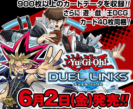遊戯王 - 遊戯王 デュエルリンクスレジェンドデッキガイド闇遊戯　VS　海馬瀬人 １セッ 未開封〕遊戯王デュエルリンクス レジェンドデッキガイド 闇遊戯