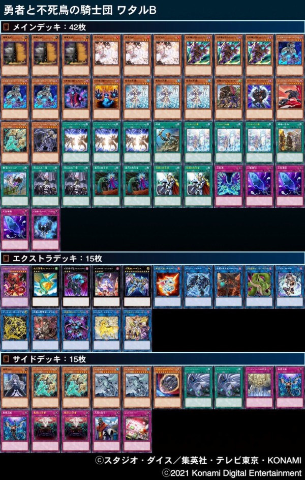 【早い者勝ち‼︎ 】遊戯王　VS デッキパーツ　まとめ売り 早い者勝ち‼︎ 】遊戯王 VS デッキパーツ まとめ売り 早い者勝ち