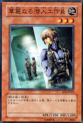 遊戯王ocg 何かとコラボしたカードがもっと欲しい スターライト速報 遊戯王ocg情報まとめ